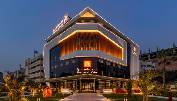 بنك القاهرة يخفض فائدة الودائع ذات العائد المدفوع مقدمًا